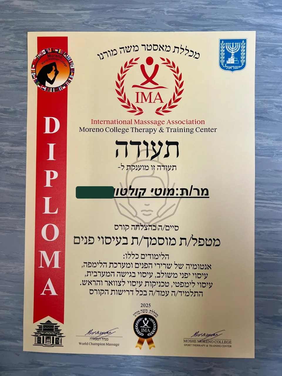 תעודת עיסוי פנים של מוטי קולטון