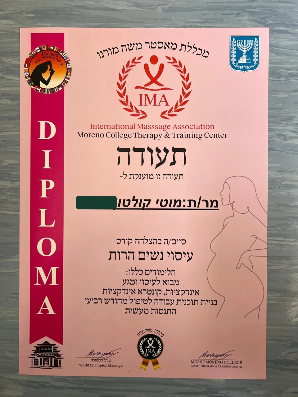 תעודת עיסוי נשים הרות של מוטי קולטון