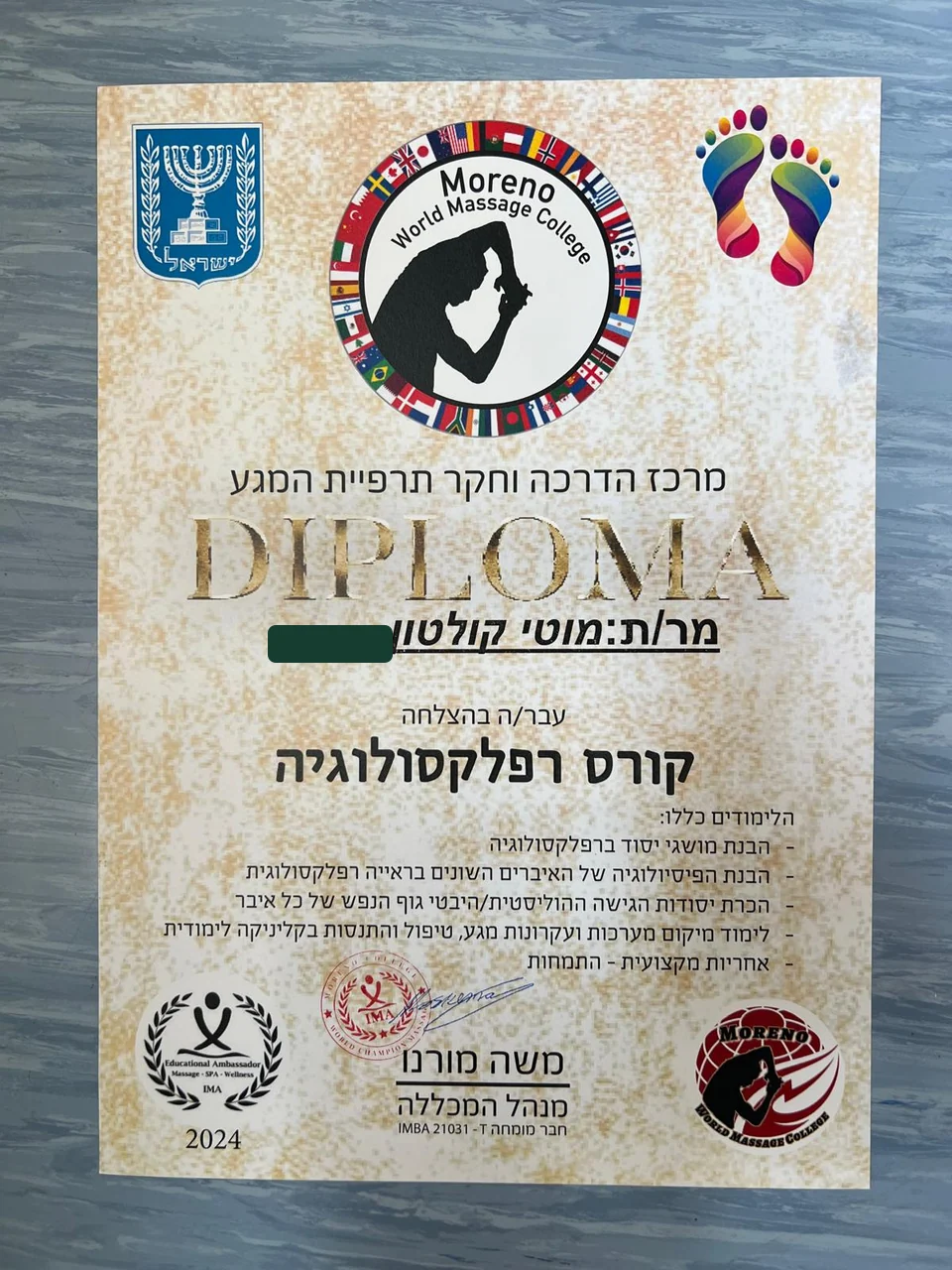 דיפלומה ברפלקסולוגיה של מוטי קולטון